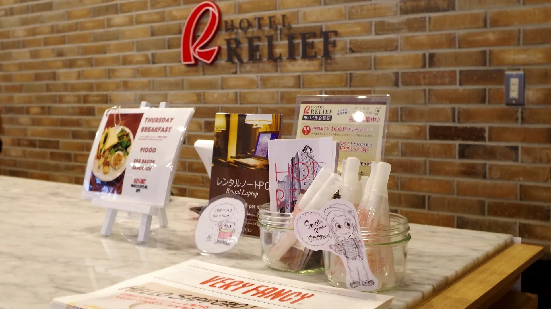 酒店 札幌市薄野区休憩酒店
